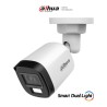 Cámara Bala Dahua Technology HAC-B1A21N-U-IL-A